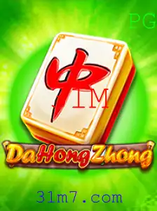 Descubra o Mundo de DaHongZhong: O Empolgante Jogo de Cartas
